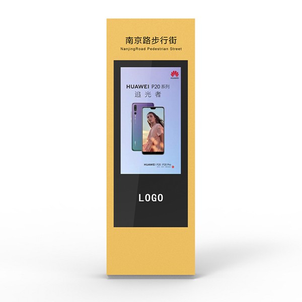 55寸戶(hù)外廣告機(jī)廠家